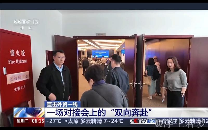 外贸企业迎来“及时雨” 政府搭台+电商推动助力外贸拓内销