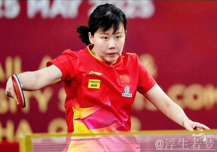 陈幸同与陈熠双双挺进女单八强