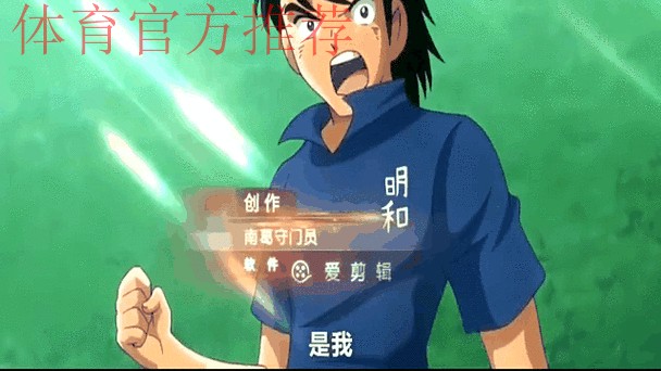 足球频道：足球小将集结海埂 播种明日希望