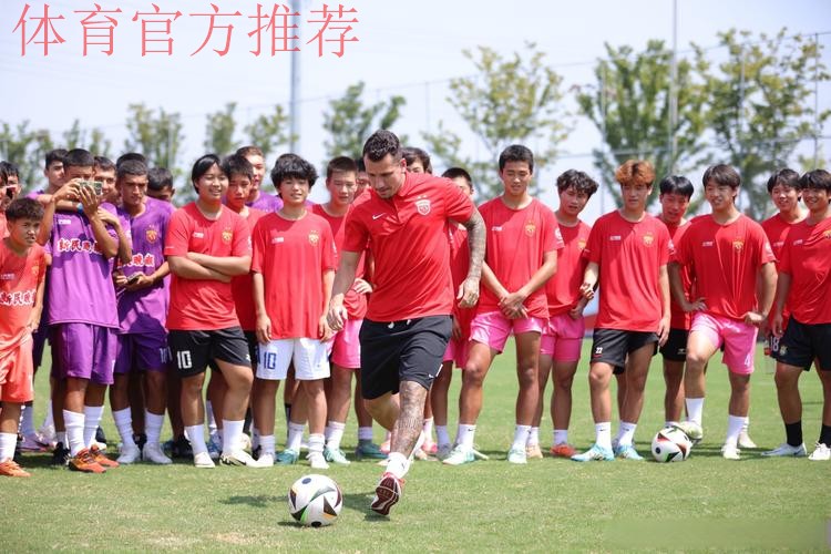 U19男足上海集训 着重考察队员、统一技战术思想 U19男足上海集训 着重考察队员、统一技战术思想