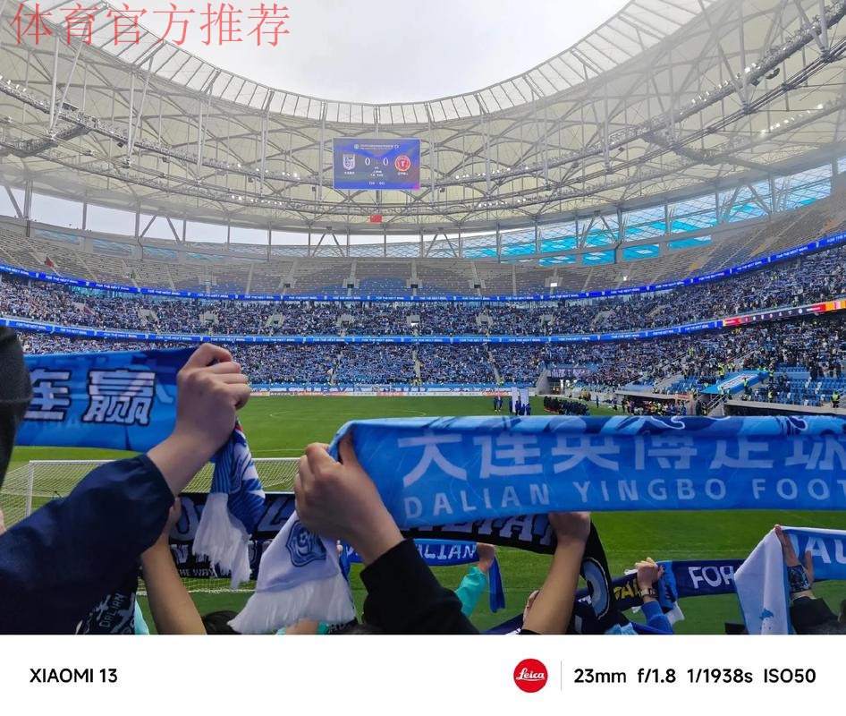 2020中甲专刊： 第二十八期《坐家球迷的自我修养》