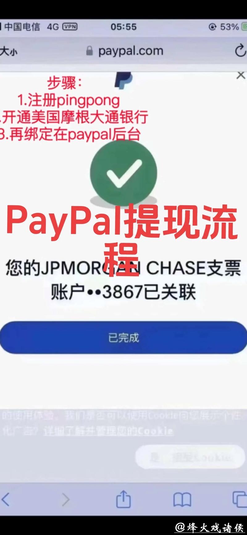 世界杯外围平台充值与提现的步骤详解 世界杯外围平台充值与提现的步骤详解