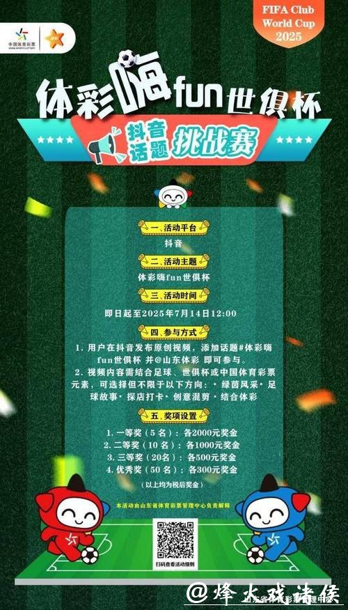 世界杯线上下注平台精选，最优体验