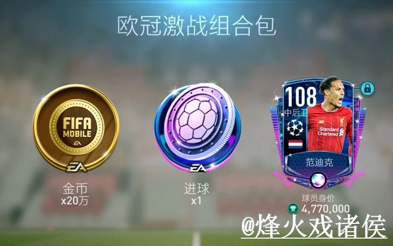 世界杯下注APP经验分享,地址变化和进入方式别忽略 世界杯下注APP经验分享,地址变化和进入方式别忽略
