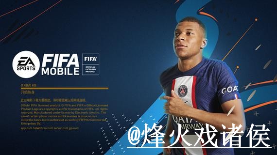 美加墨世界杯滚球网站APP和网页版对比，入口选择参考