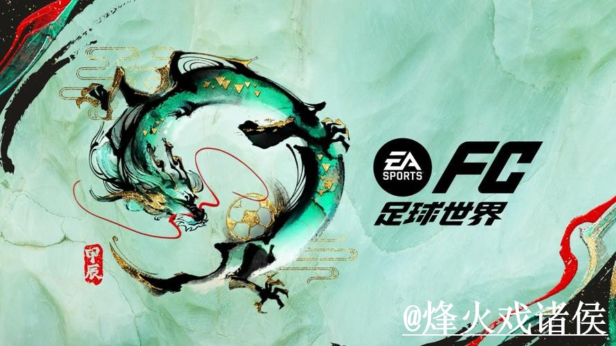 美加墨世界杯滚球玩法APP和网页版对比，地址更新参考