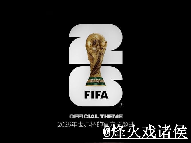 2026世界杯外围网站打不开怎么办？登录问题和平台稳定性整理