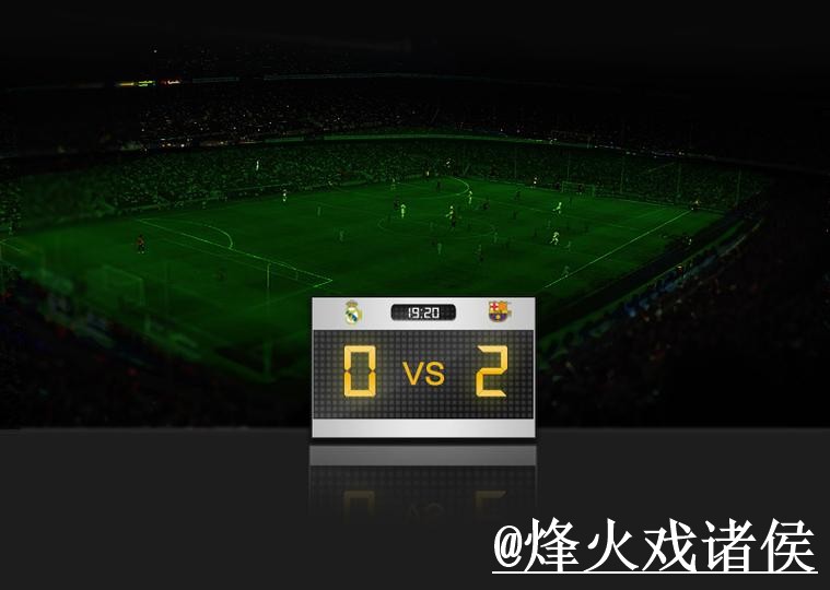 美加墨世界杯比分入口避坑说明，赛果查询和比赛结果要注意