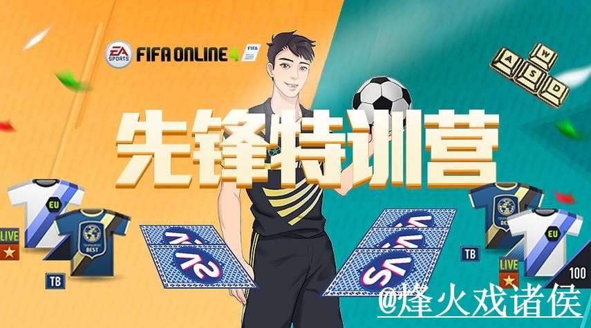 世界杯滚球网站入口整理，地址更新与实时盘口参考