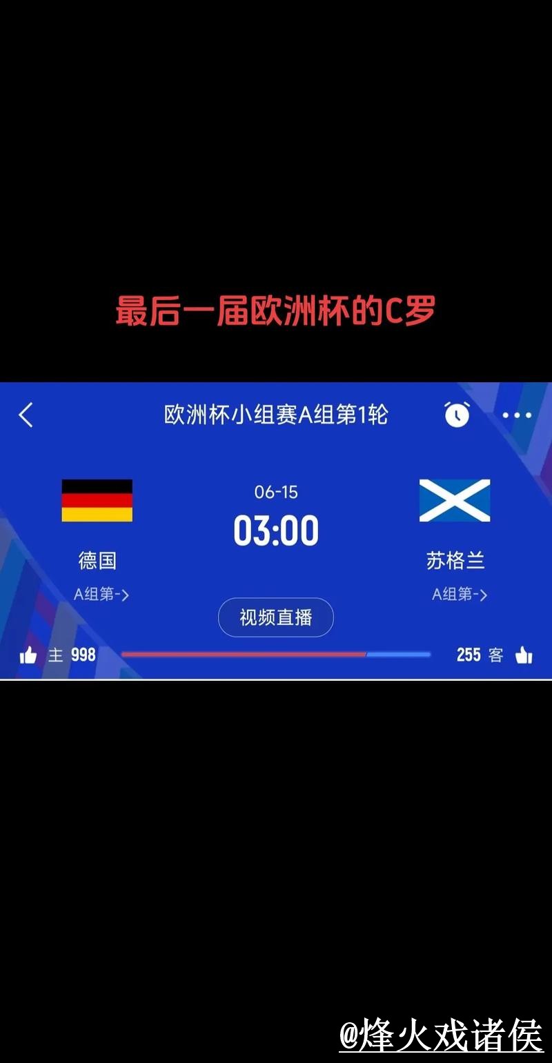 美加墨世界杯竞猜入口怎么选？比分玩法和规则理解参考