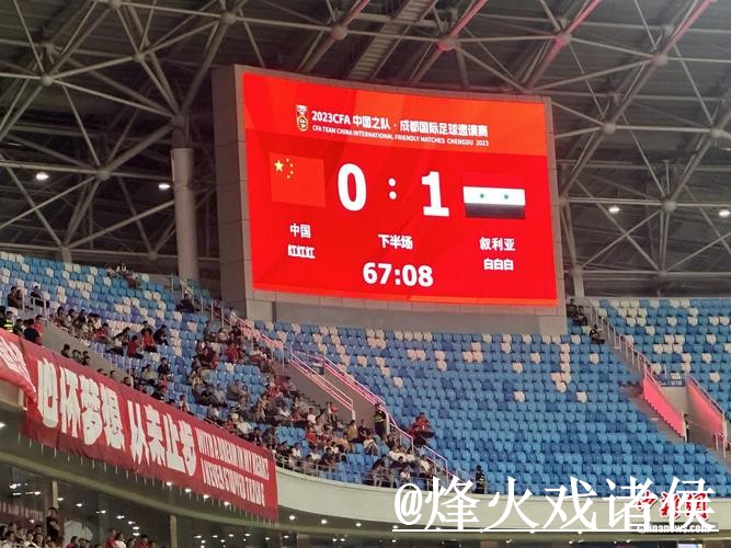 世界杯比分APP操作说明，实时速度和比分推送怎么处理